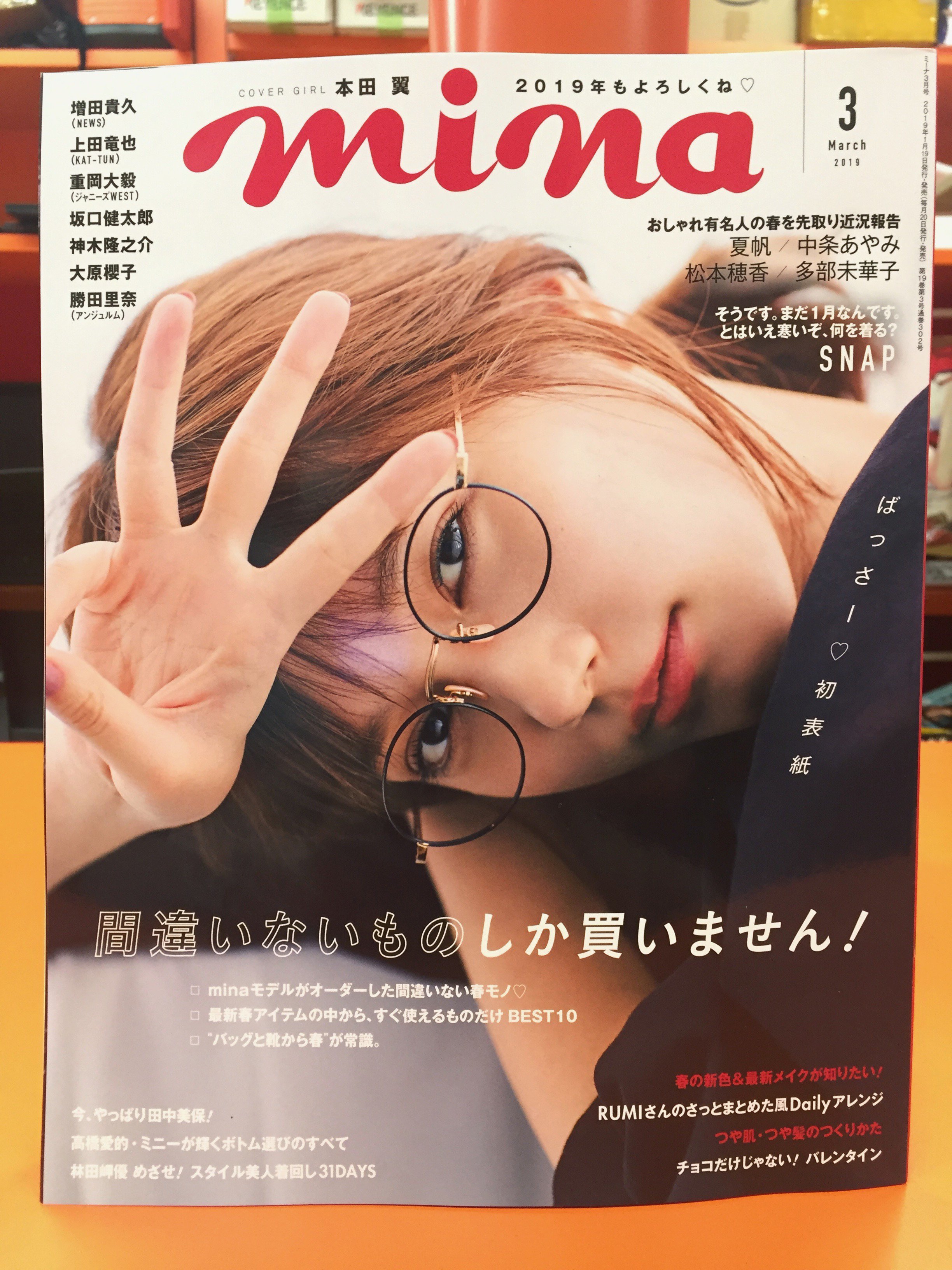 まんだらけ広報部 on X: 