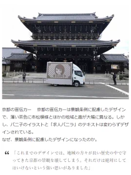 画像 / Picture