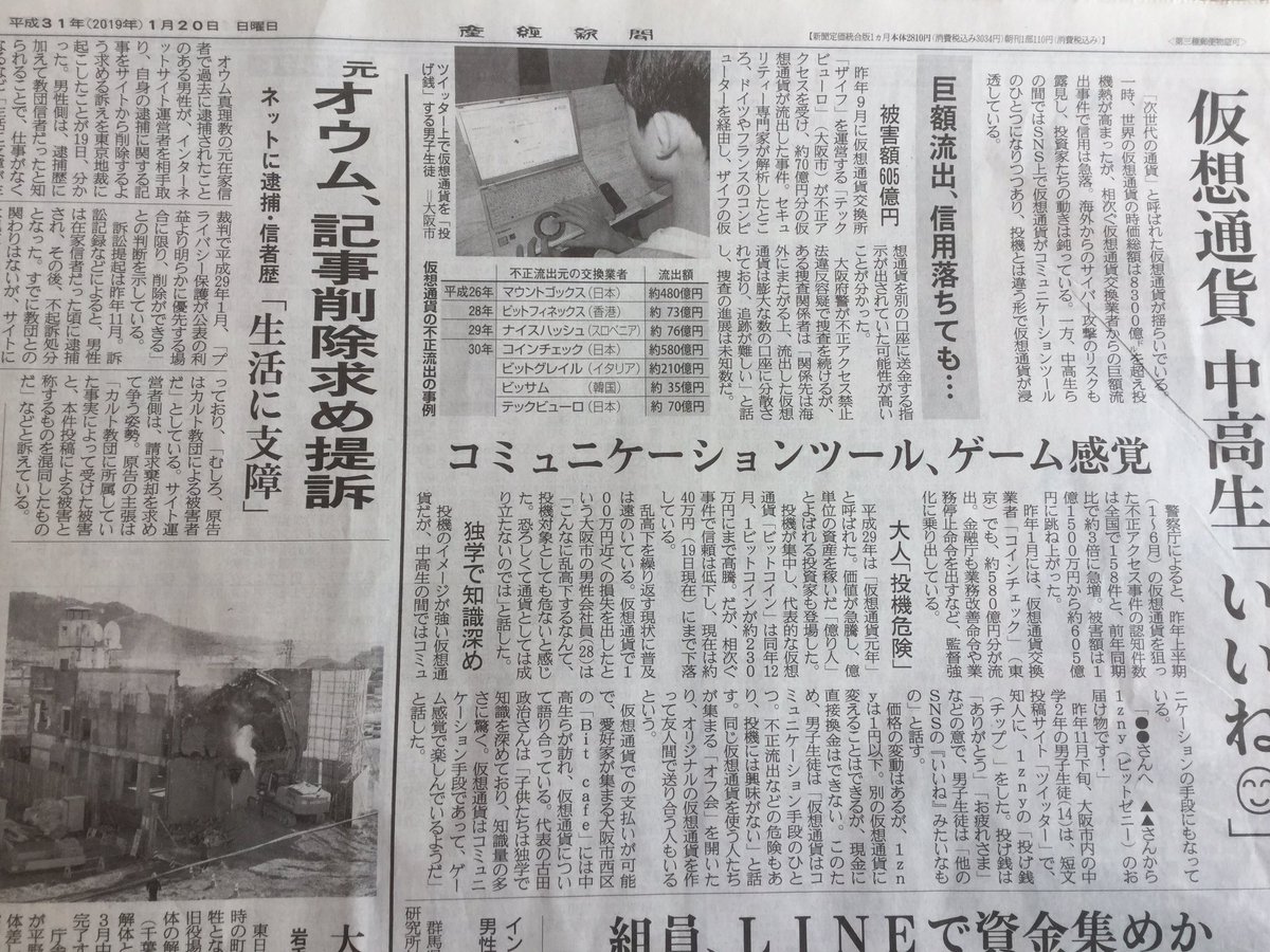 Bit cafe  ただいま休業中 tweet media