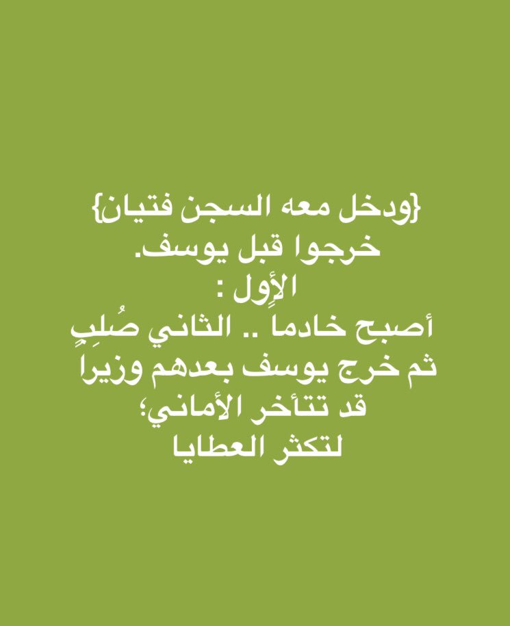 PhButhaina3's tweet photo. #صيادله_عمان_يطالبون_الانصاف_والتوظيف https://t.co/7xmkSc9Y4K