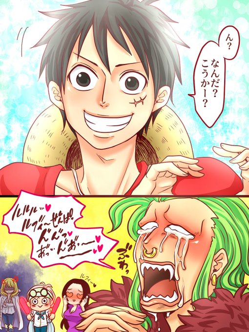 バルトロメオのtwitterイラスト検索結果