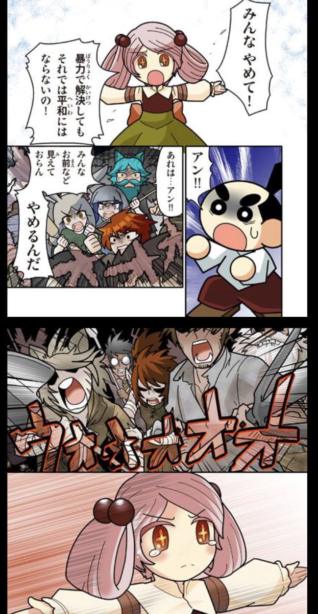 くら寿司の子供向けマスコットキャラの漫画だったはずなのに虚淵みある展開の 回転むてん丸 に落ちた人たち わさびましましだった オタクは読め Togetter くら寿司の子供向けマスコットキャラの漫画だったはずなのに虚淵みある展開の 回転むてん丸 に落ちた人たち わさびましましだった オタクは読め Togetter