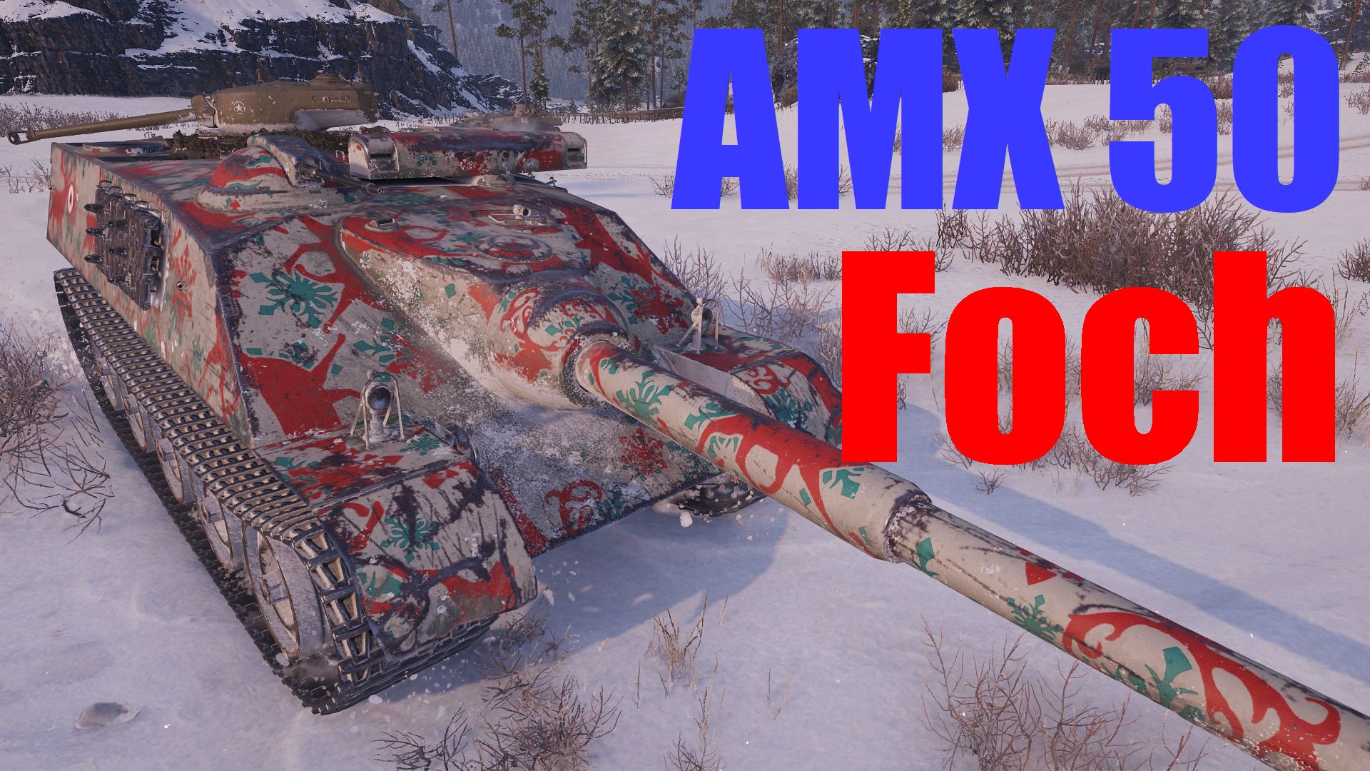 ট ইট র World Of Tanks 日本公式 Wot Wgj公認コントリビューターaramosoさんのフランスtier9駆逐戦車 Amx 50 Foch 紹介動画が投稿されました マップはマンネルハイム戦 西側スタート 機動性に優れた4連発のオートローダー駆逐戦車 1マガジン1600
