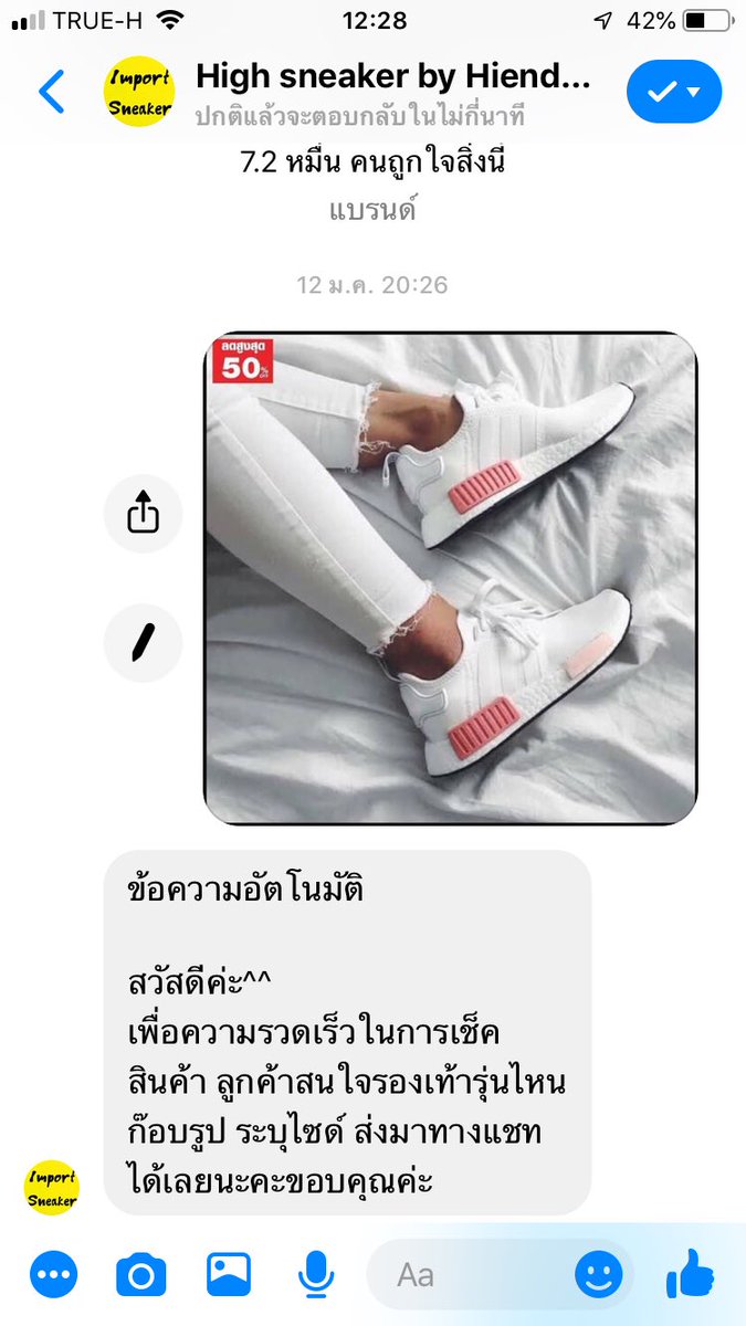jpkrmungming's tweet photo. @ss_ssunn ข้อความตอบกลับอัตโนมัติเหมือนกันเด้ะเลยค่ะ แปลกๆ แต่ขายของแท้จริงๆใช่มั้ยคะ https://t.co/GepR5oEBti