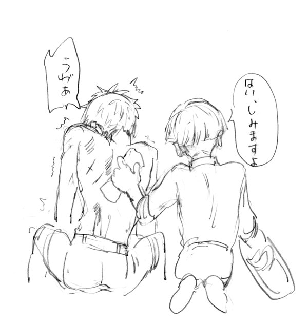痛覚はちゃんとある 