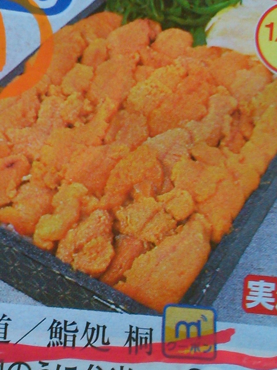 ybouno's tweet photo. @haniii_necomimi 
京王百貨店で、うに弁当とバターケーキを購入しました(^-^)/ https://t.co/wsRDJCe7CI
