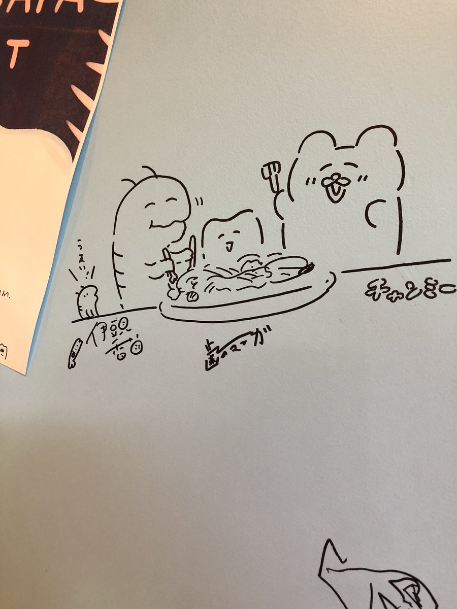 高円寺usitaさんにチャンミー と伊豆見さんと行ってきました?ナポリタンもちもちしてて美味しかった!?みんなで壁に絵描かせていただきました? 
