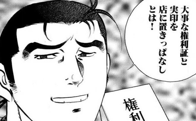 お望月さん 兄弟対決になるはずが つい筆が滑って暴れん坊キャプテンクックの五稜郭亭大爆破デスマッチになってしまったぞ Twitter