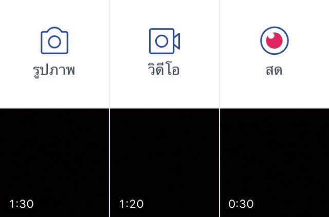 v tweet media