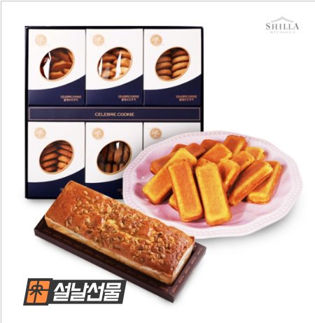 ♥[RTor팔로우]해주시는 5분께 추첨을 통해 브라우니쿠키세트를 드려요.(발표:1월29일)
♥[이거어때?][신라명과] 달콤한 디저트로 선물하세요! 명장의 쿠키/롤케익 선물세트 10,500원
♥#마드레느 #첫눈애바나나 #셀레브르쿠키
♥쇼핑백 동봉해드려요.

 ▶ lotte.com/goods/viewGood…