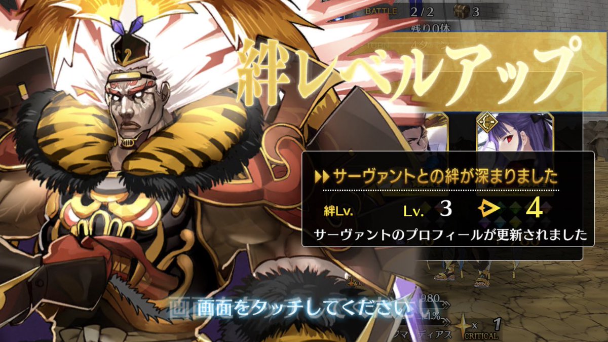 Fgo 赤兎馬チャレンジ経過報告書 Togetter Fgo 赤兎馬チャレンジ経過報告書 Togetter