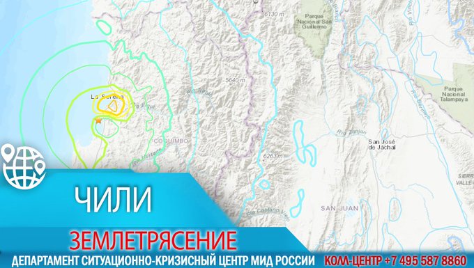 Посмотреть изображение в Твиттере