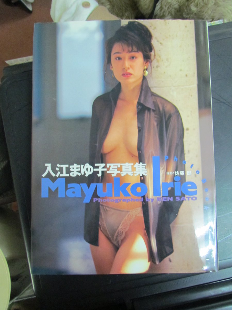 Mayukoirie Mayukoirie