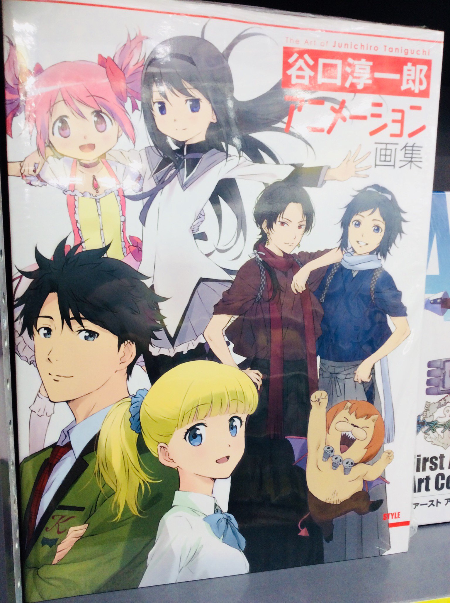 アニメイト秋葉原本館 書籍情報 谷口淳一郎 アニメーション画集 を当店3階にて好評販売中 魔法少女まどか マギカ 刀剣乱舞 花丸 月刊少女野崎くん 等を手がけているキャラクターデザイナー アニメーター である谷口淳一郎さんの画集をぜひ