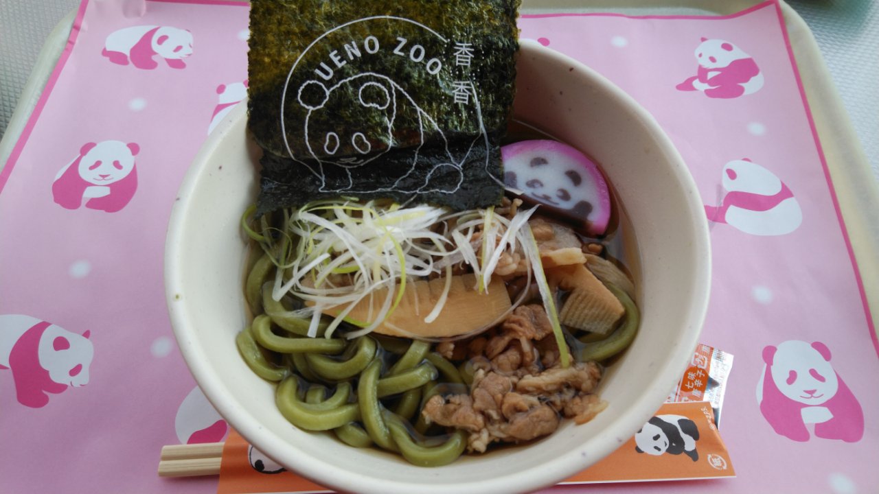 上野動物園ランチ Twitter Search Twitter