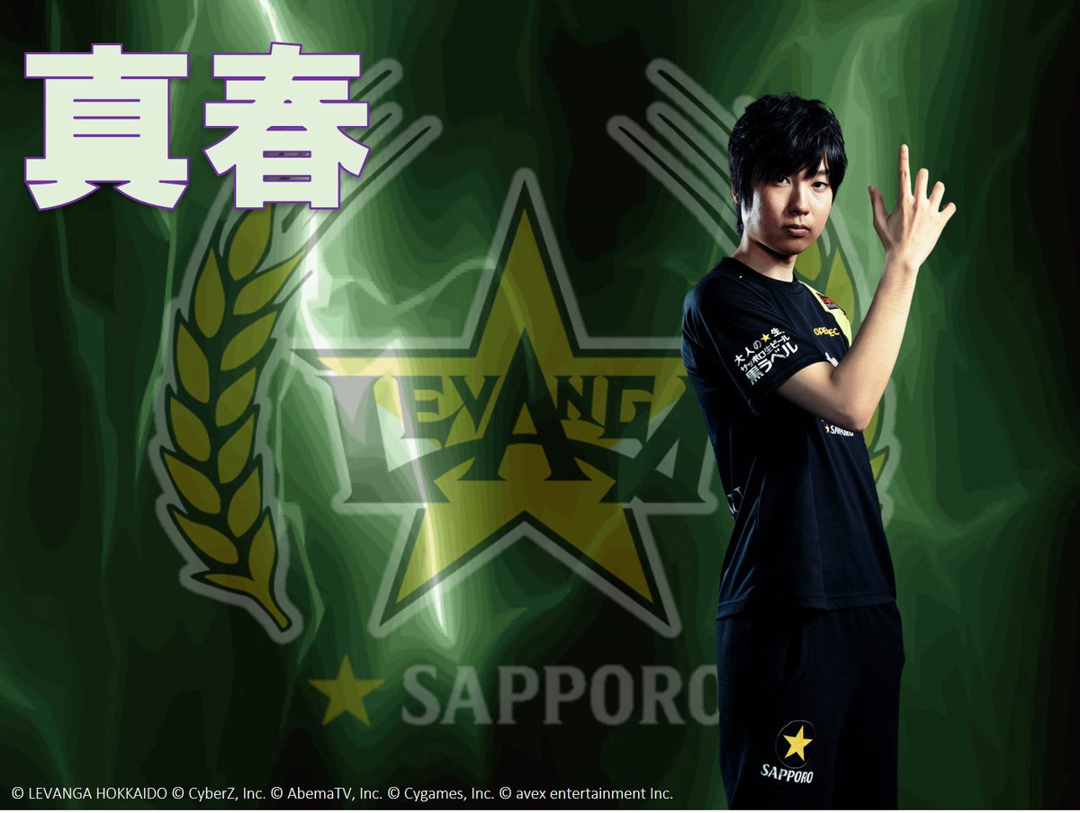 levanga_esports's tweet photo. 【#シャドバプロリーグ 第8節】
⭐️レバンガ☆SAPPORO
🆚
⚓️横浜F・マリノス
【Game1(2Pick)】
真春🆚しーまん
まもなくGame Start‼️
#レバンガSAPPORO
#真春
#ThisIsStrategy
@OPENREC .tv 📺👀
▶️https://t.co/PzKoGDPv5O
- https://t.co/wLCbTfyn1F