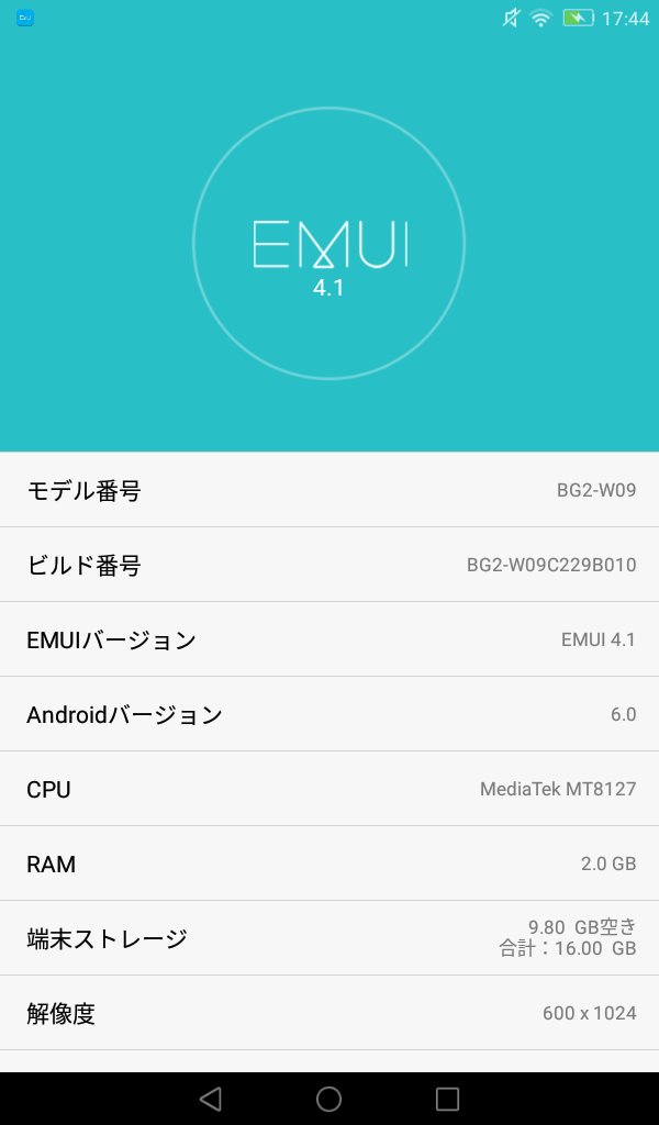 Huawei Mediapad T3 7 Specifications Comparisons And More