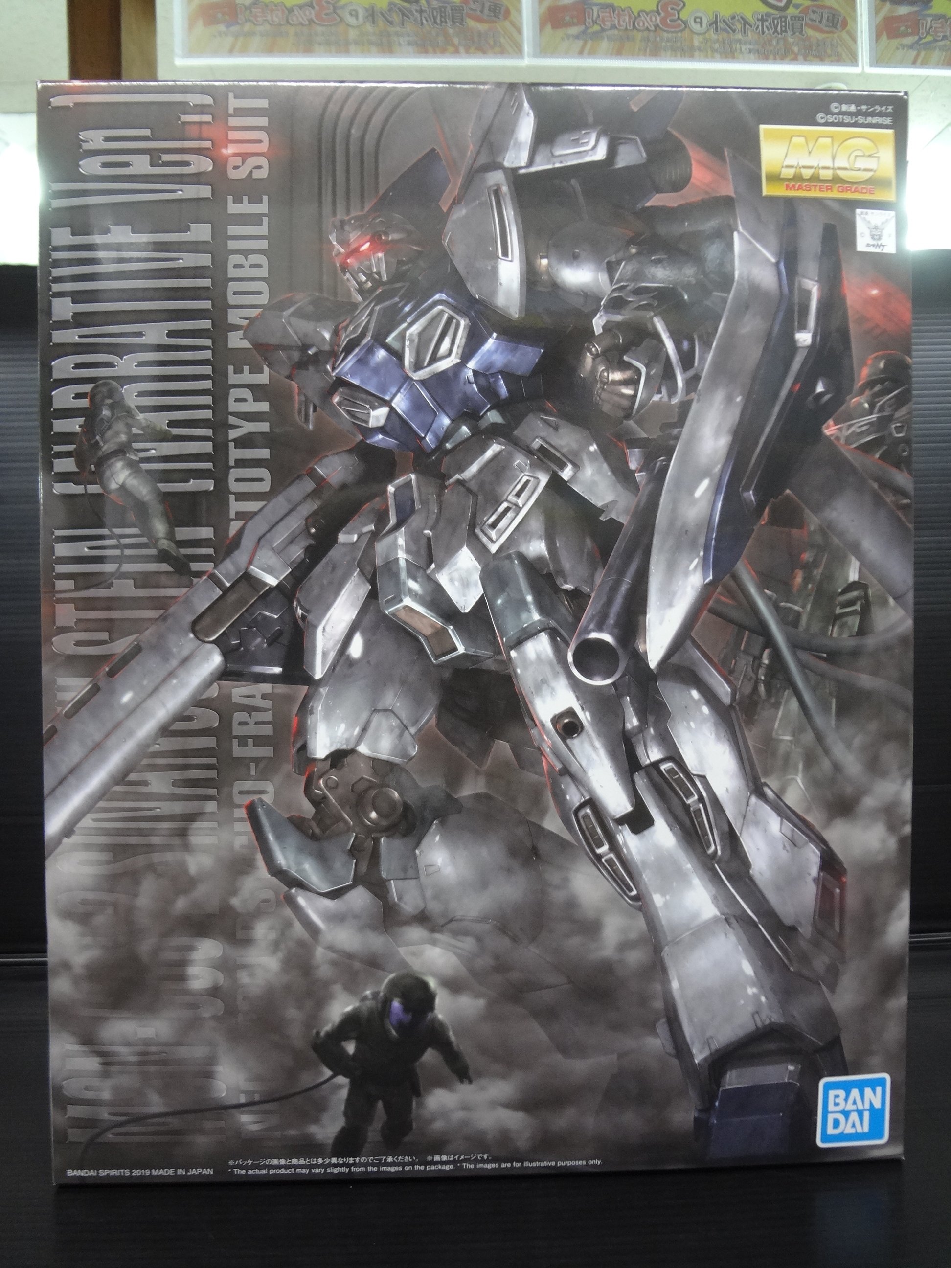 お宝創庫鳴海店 ガンプラ新作商品入荷 Mgシリーズ新作 ゾルタン様の愛機がｍｇで登場 Mg 1 100 シナンジュ スタイン ナラティブver 入荷 好評販売中なんだなぁ これが ガンプラ シナンジュ スタイン 機動戦士ガンダムｎｔ