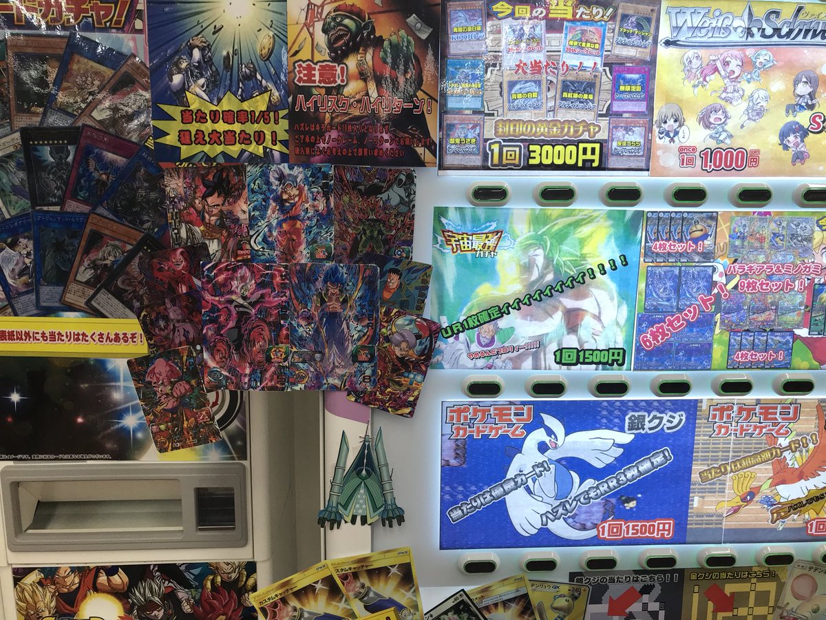 ｄｂｈ 強いカードと自販機 アバンティ京都店の店舗ブログ カードラボ