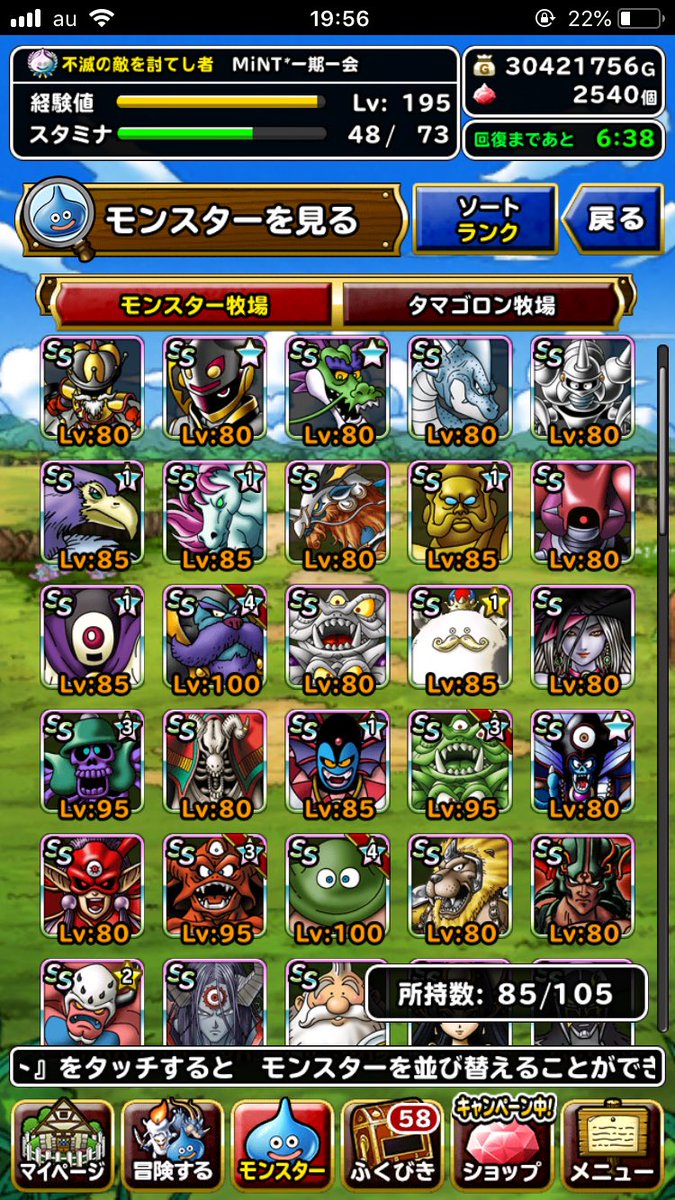 Cancelo Dqmsl垢販売 No Twitter