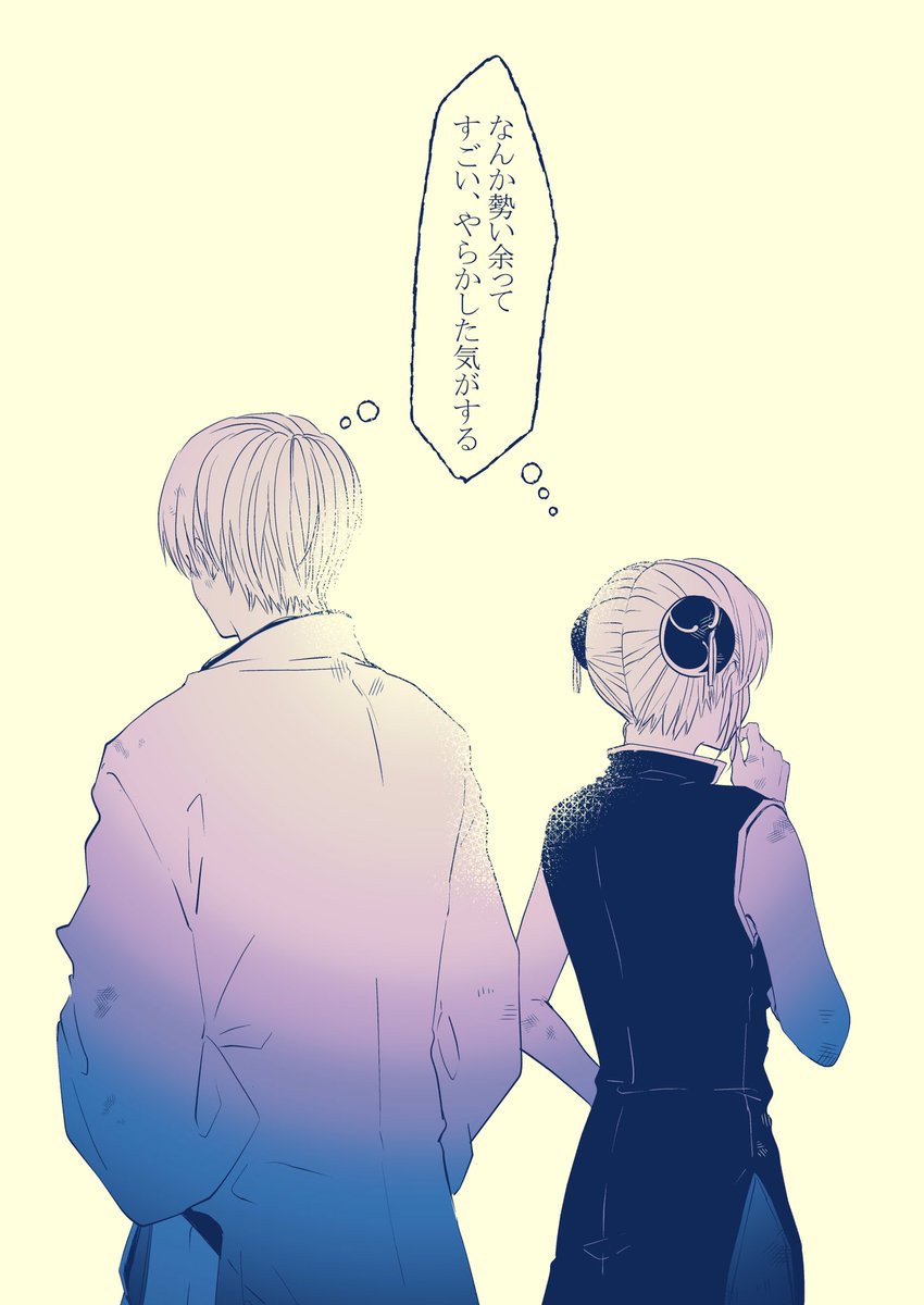 majuju551's tweet photo. 551訓/  #沖神

餞別チュー妄想小話。 https://t.co/nCY5gvGLD0