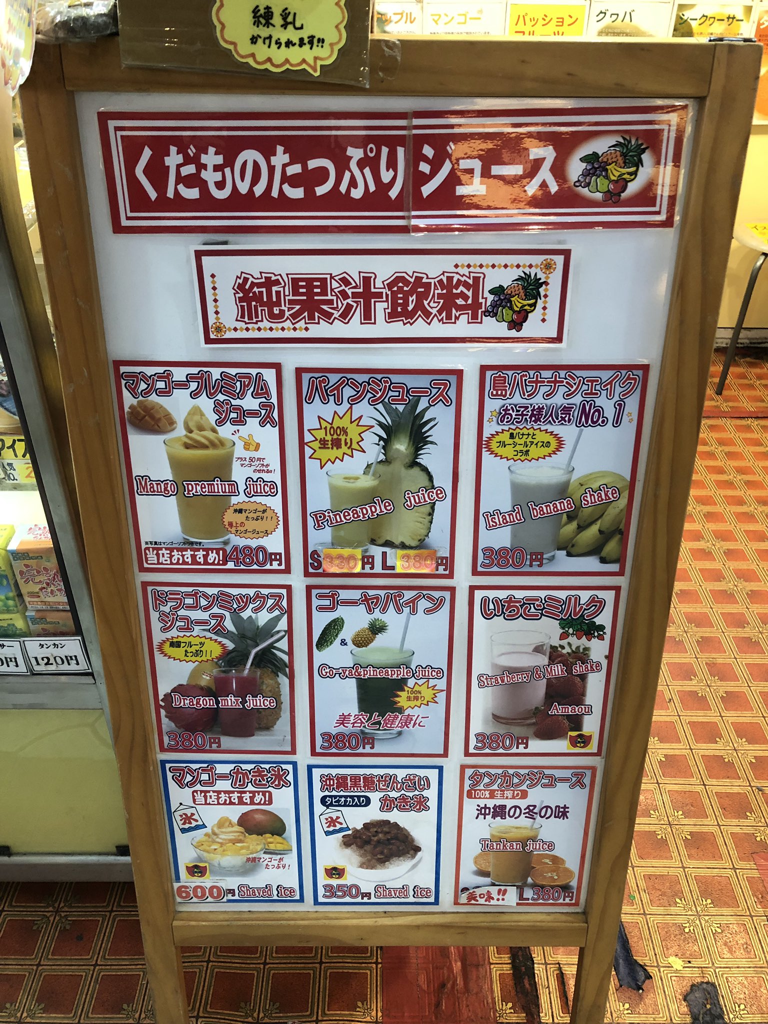 お食事男子 Ar Twitter フルーツ市場 トロピカル盛り合わせ 国際通りを歩いているととてもカラフルで新鮮なフルーツ達が呼び込みをしているようです せっかくなのでたっぷりフルーツ摂取 前回の沖縄旅でドラゴンフルーツ好きなったので食べれて満足 お食事男子 Ar Twitter フルーツ市場 トロピカル盛り合わせ 国際通りを歩いているととてもカラフルで新鮮なフルーツ達が呼び込みをしているようです せっかくなのでたっぷりフルーツ摂取 前回の沖縄旅でドラゴンフルーツ好きなったので食べれて満足