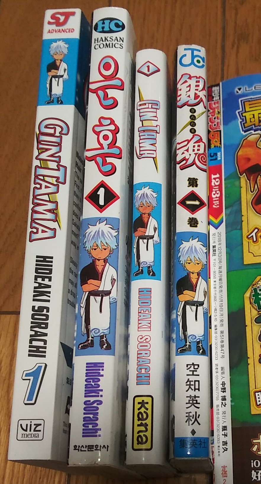 かずは 銀魂1巻 日本語版 フランス語版 韓国語版 英語版 揃ったー T Co Rqmz5cysho Twitter