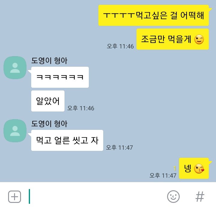 도런 카피페 (@d201xr323) on Twitter photo 