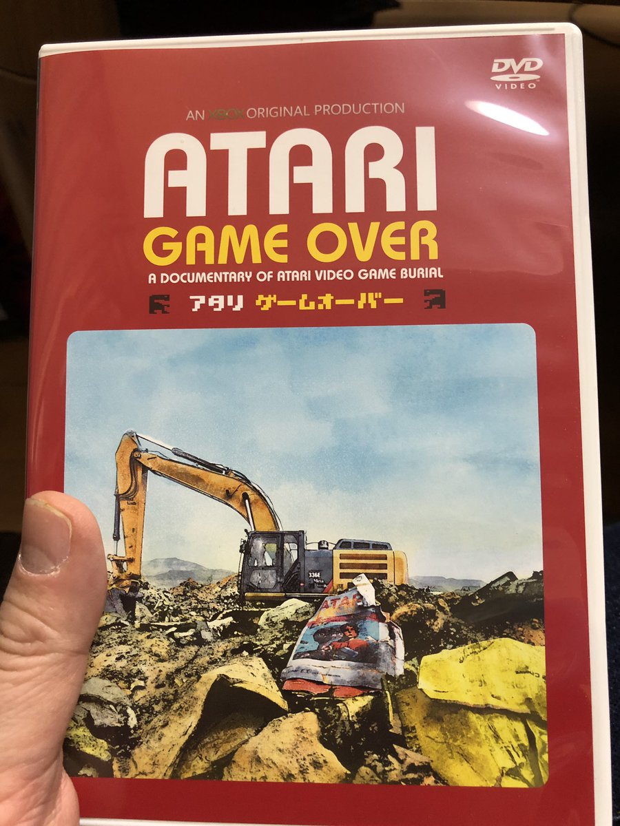 進藤 和幸 Kazuyuki Shindo 今夜の一本 昼だけど アタリ ゲームオーバー ゲーム 業界人の者なら耳にした事のあるであろうアタリショックの引き金どなったゲーム E T の不良在庫が大量に砂漠捨てられているという都市伝説 それを レディ