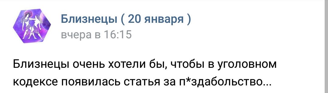 ivan25052000's tweet photo. Ага , конечно , хуев вам в тачку ,чтобы я же первый по этой статье и сел ?! https://t.co/HQSn69suDr