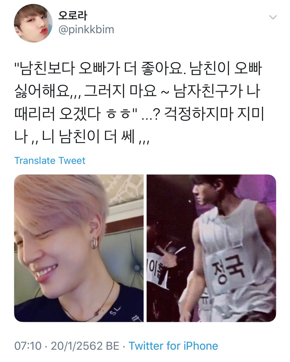 미소피피 tweet media