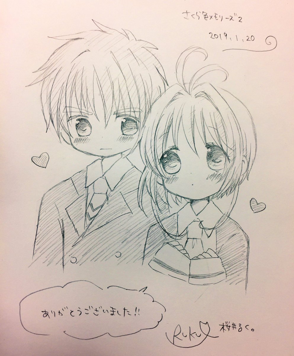 さくらオンリーお疲れ様でした🌸✨ 