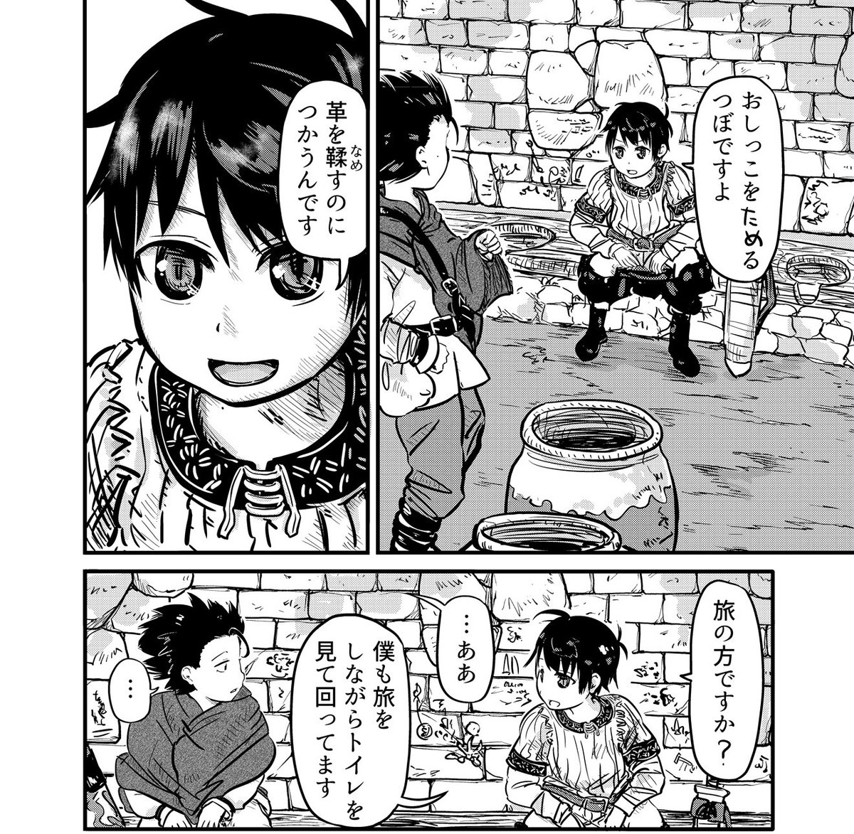 「異世界のトイレで大をする。」一昨日発売されました!好評発売中です!
この漫画は「異世界もの」や「ファンタジー」、そして「歴史もの」が好きな方に特におすすめです!!
kindleはじめ各電子書籍サイトで、サンプルも読めますので読んでみてください!(そして買って!)https://t.co/G6ALRXbAwa