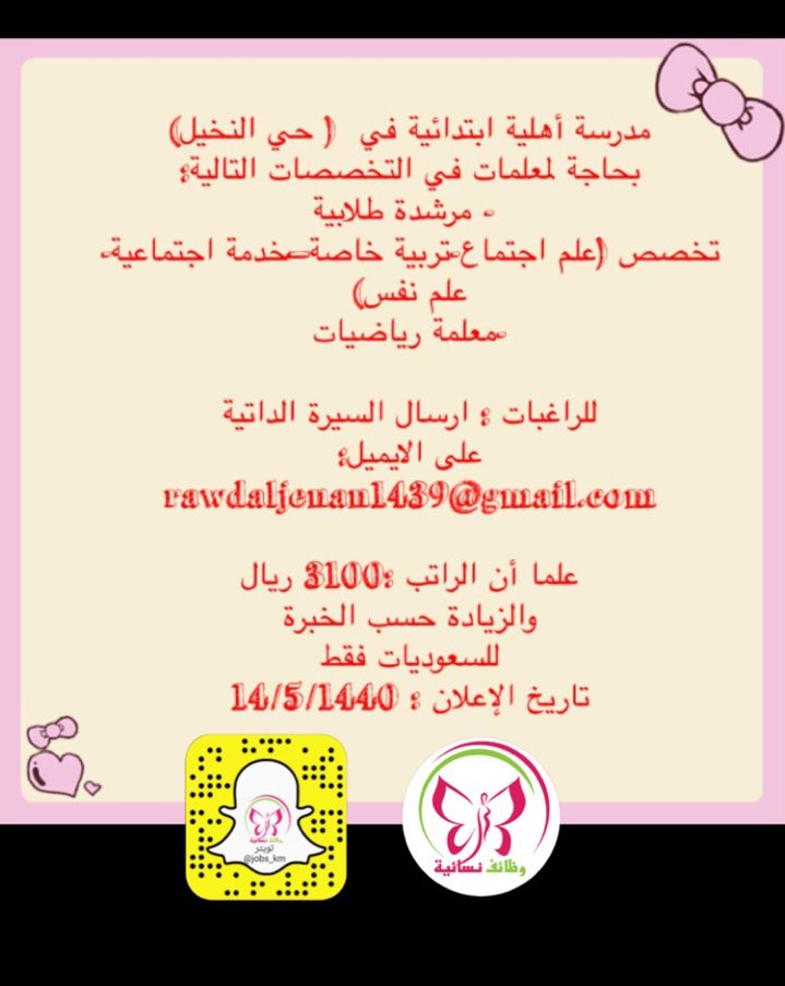 رابط موقع نور لتسجيل الطلاب المستجدين 1440 شرح تسجيل ولي أمر وطالب جديد عبر نظام نور رياض الأطفال والمدارس الأهلية للسعوديين وغير السعوديين نجوم مصرية Waves Pie Chart Chart