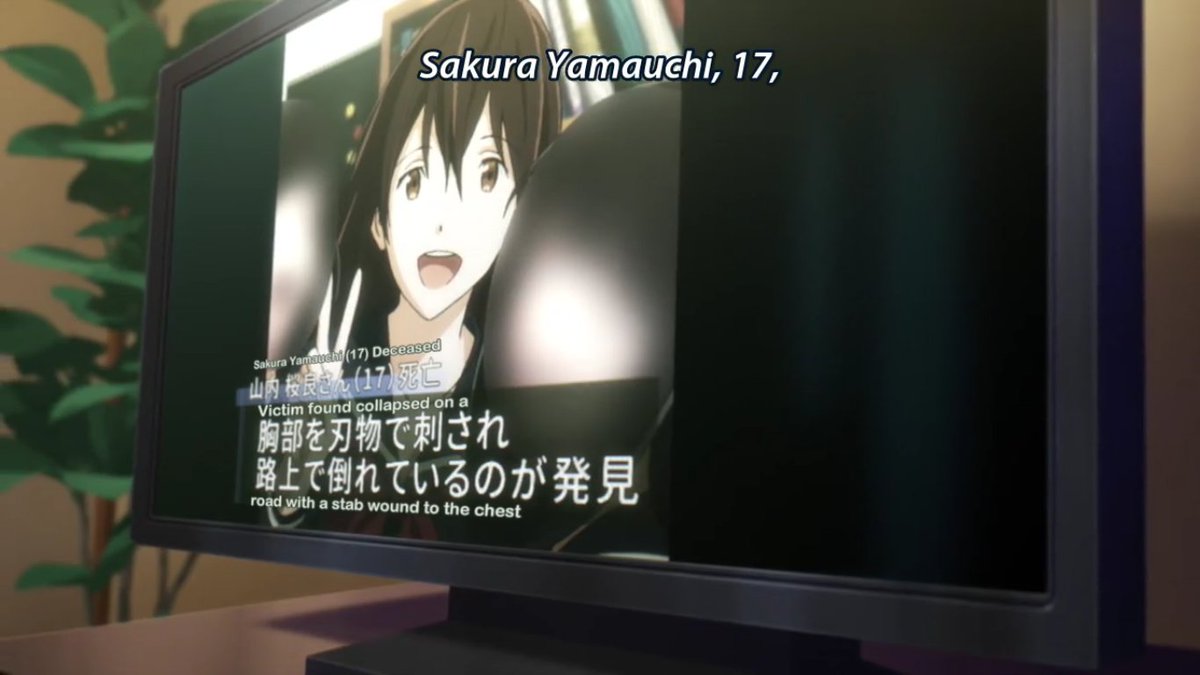 Kiminosuizouwotabetai Hashtag On Twitter