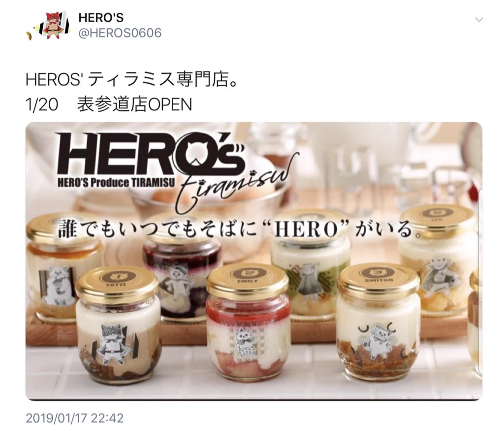 これはやったらダメでしょ……。シンガポールのティラミス専門店を丸パクリして会社を作った！？