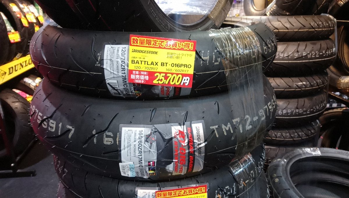 はまー ボダ ロードバイク ハイカー やすいな エンジェルstは発売直後買ったけどいまでは安売りタイヤの仲間入り パターンかっこいいじゃん ナップス幸浦 はまー ボダ ロードバイク ハイカー やすいな エンジェルstは発売直後買ったけどいまでは安売りタイヤの仲間入り パターンかっこいいじゃん ナップス幸浦