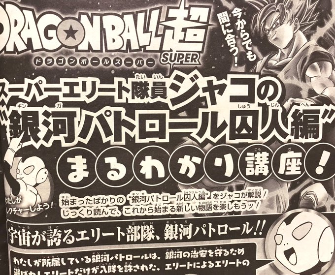 のあと Suisoukiraki さんのマンガ一覧 リツイート順 7ページ ツイコミ 仮 のあと Suisoukiraki さんのマンガ一覧 リツイート順 7ページ ツイコミ 仮