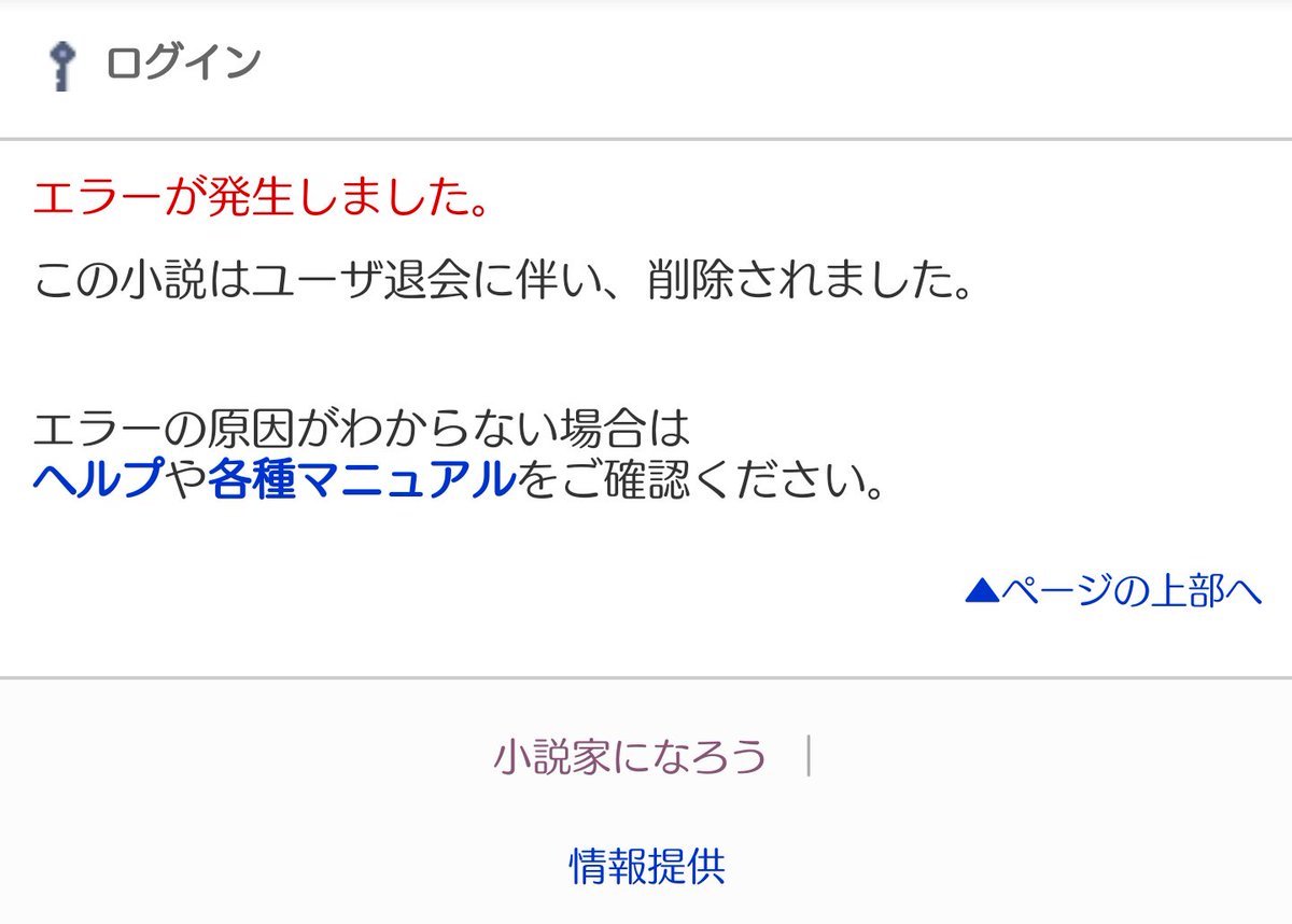 木塚ネロ