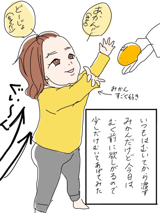 感動するのtwitterイラスト検索結果 古い順 感動するのtwitterイラスト検索結果 古い順