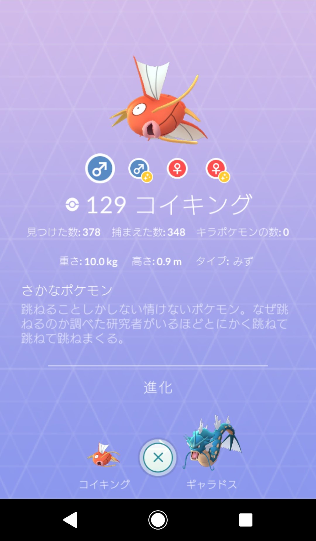 Hide ポケモンgo Hidego15 Twitter