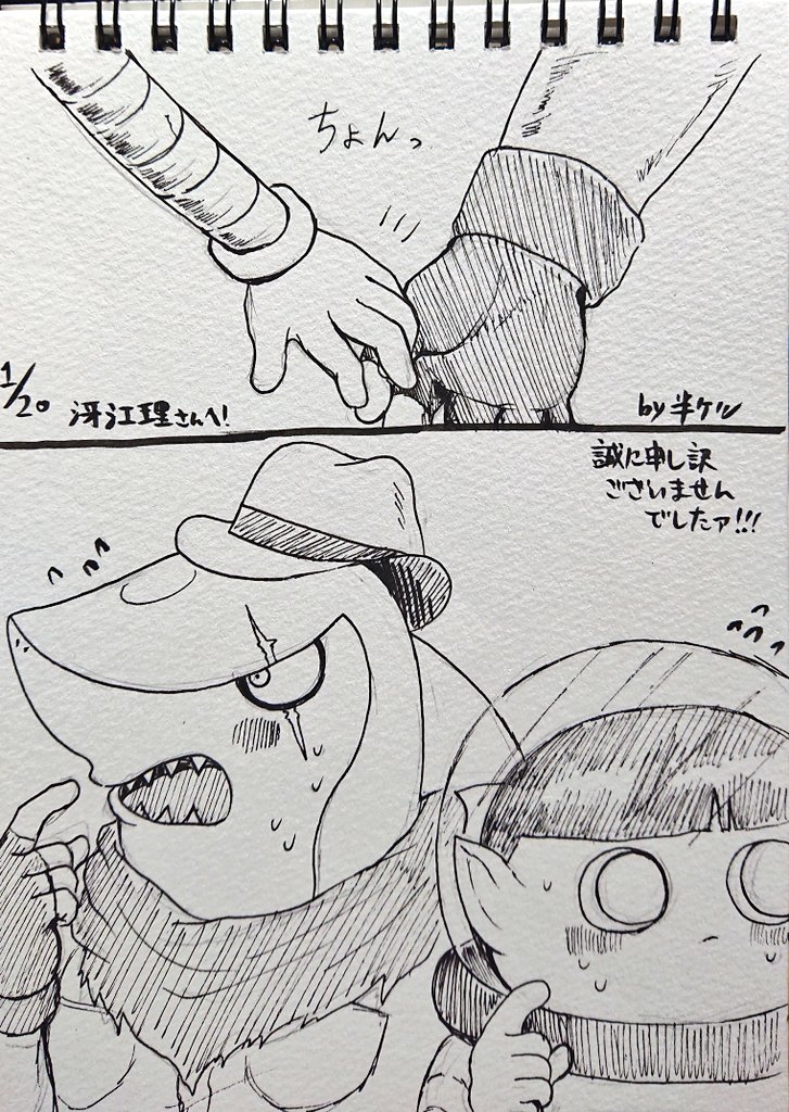 貰ったスケブ②
半ケツさん、ユミヲS先生、壬さん、あゅさん 