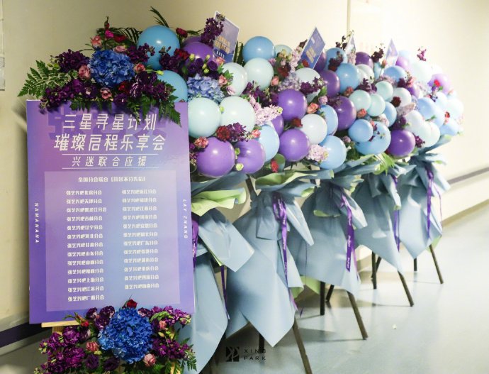 XingPark's tweet image. 190120 Xingpark flower support at Samsung Shanghai event. Thank you to everyone who participated! 
#Samsung #GalaxyA8s #LayXSamsung #LayZhangNAMANANA #producerLayZhang #LayZhang #อี้ชิง #张艺兴 #Lay #Yixing #레이 #レイ #チャンイーシン #장이씽 @layzhang @lay_studio