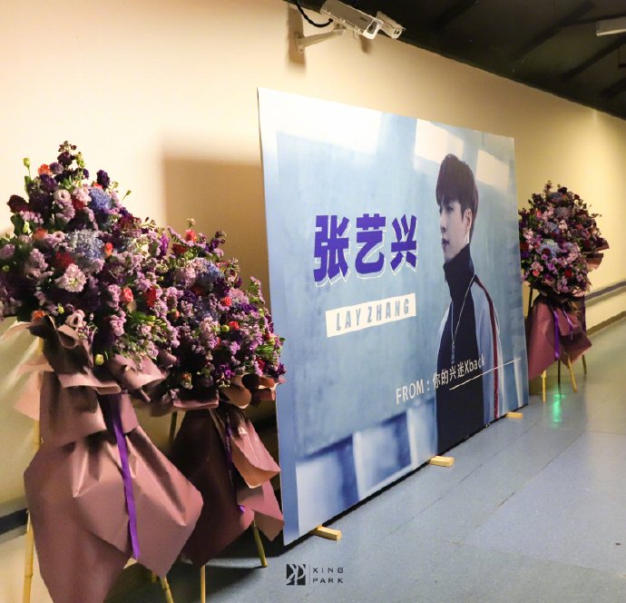 XingPark's tweet image. 190120 Xingpark flower support at Samsung Shanghai event. Thank you to everyone who participated! 
#Samsung #GalaxyA8s #LayXSamsung #LayZhangNAMANANA #producerLayZhang #LayZhang #อี้ชิง #张艺兴 #Lay #Yixing #레이 #レイ #チャンイーシン #장이씽 @layzhang @lay_studio