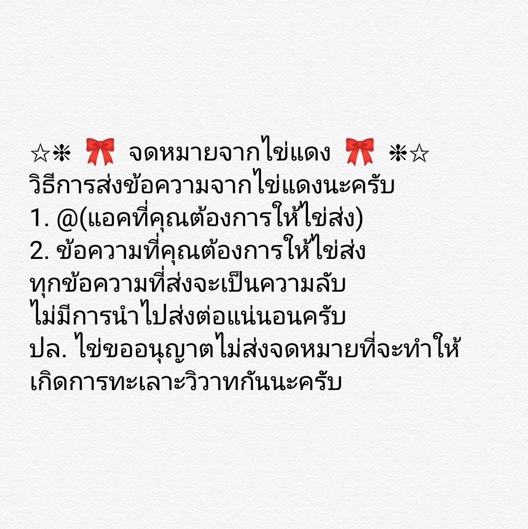 ชอบจีมินชื่อสองพยางค์ครับ🤟🏻 tweet media