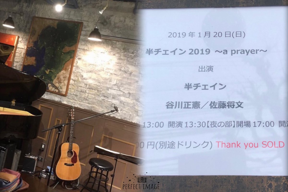 佐藤将文 佐藤将文