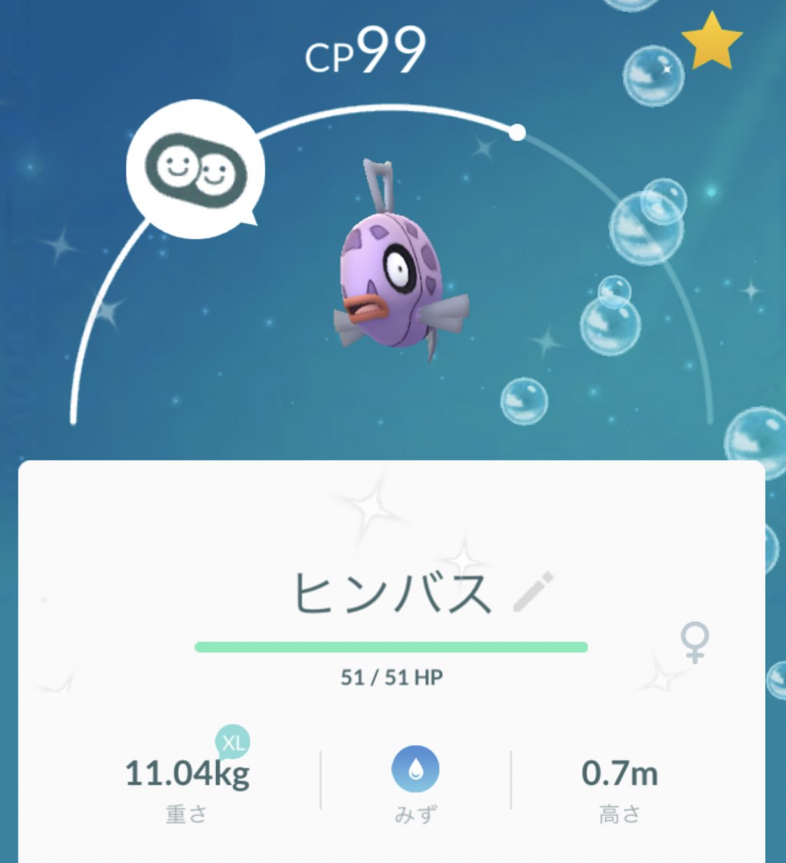 ヒンバスイベント Twitter Search Twitter