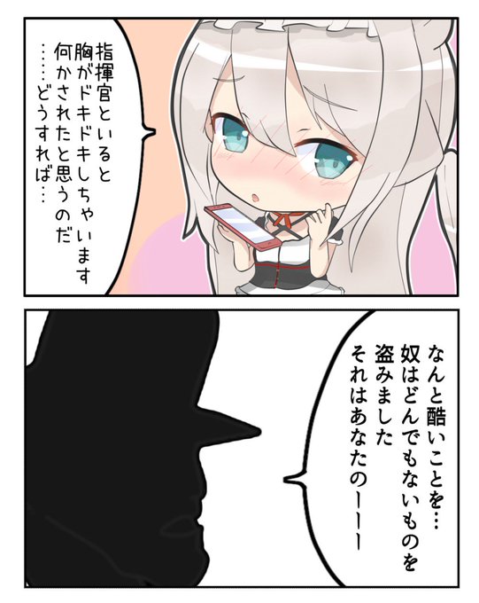 ツンデレ娘のtwitterイラスト検索結果 古い順