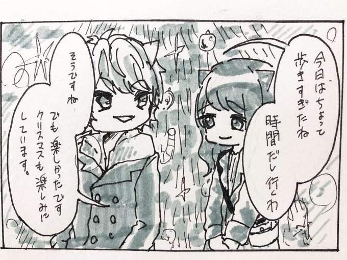 Hasuki Officialさんのイラスト一覧 Hasuki Officialさんのイラスト一覧
