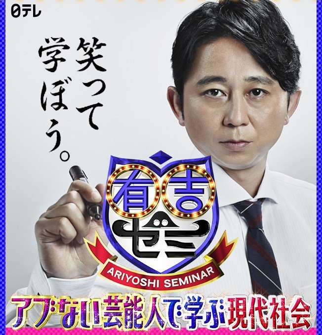 高橋ひかるが有吉ゼミで買ったネイルプリンターは？プリネイルの通販購入方法は？ becomehappyall.com/takahashihikar…